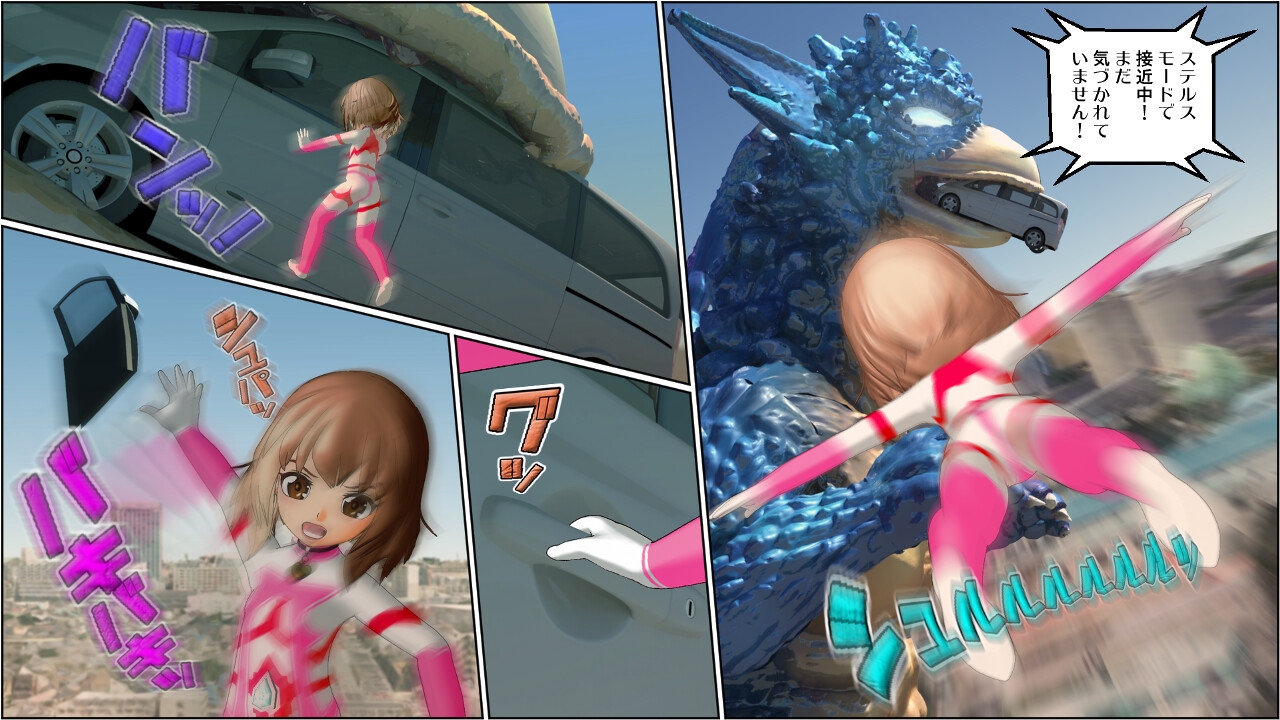 漫画版『ウルティマ・ゴッテス』 第3話「使命感」