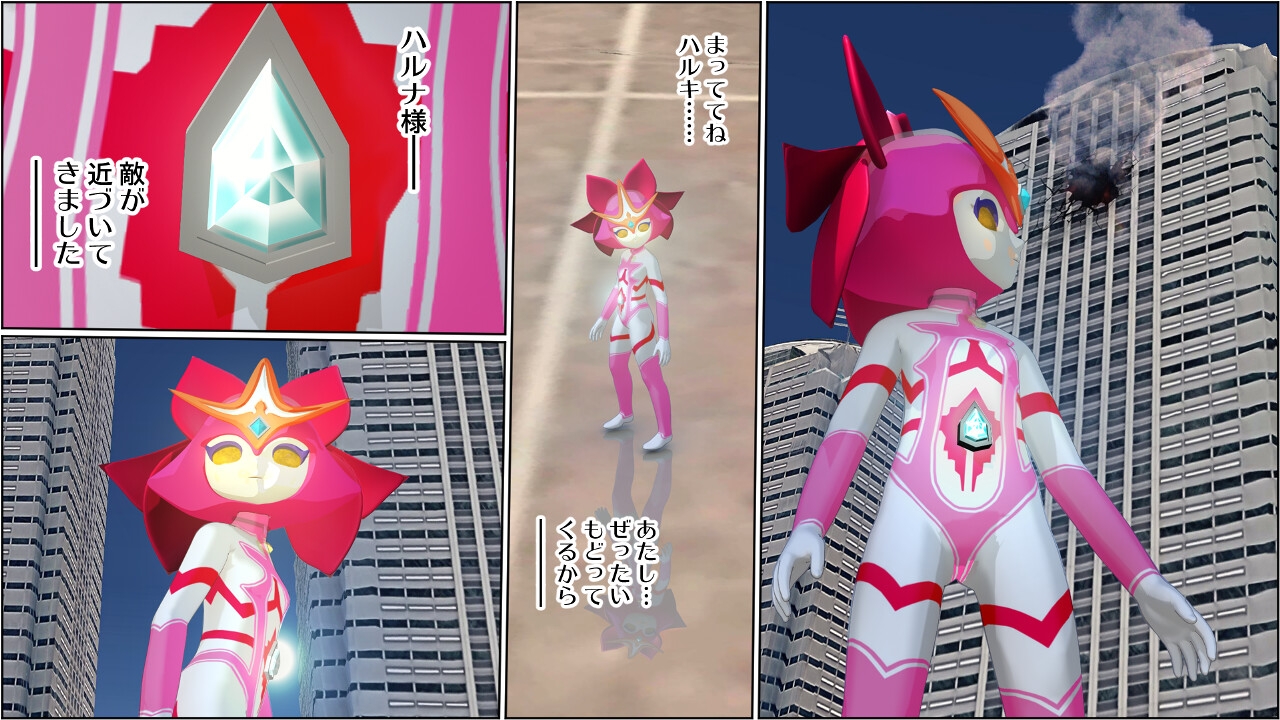 漫画版『ウルティマ・ゴッテス』 第4話「初陣」