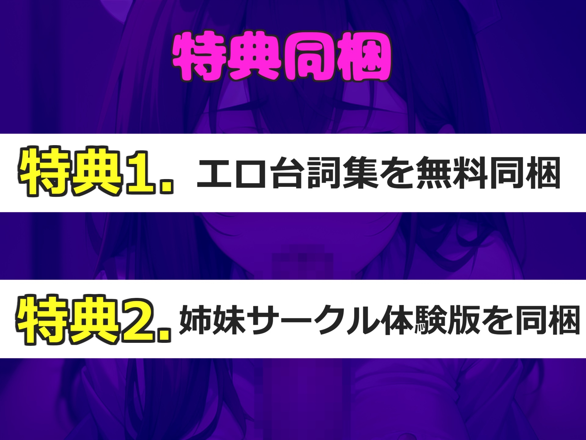 【豪華特典あり&オホ声】あ"あ"あ".おし●こでちゃう.イグイグゥ~Gカップヤンデレ美女が喉奥フェラしながら淫語オナサポ✨騎乗位しながら何度も連続絶頂おもらし