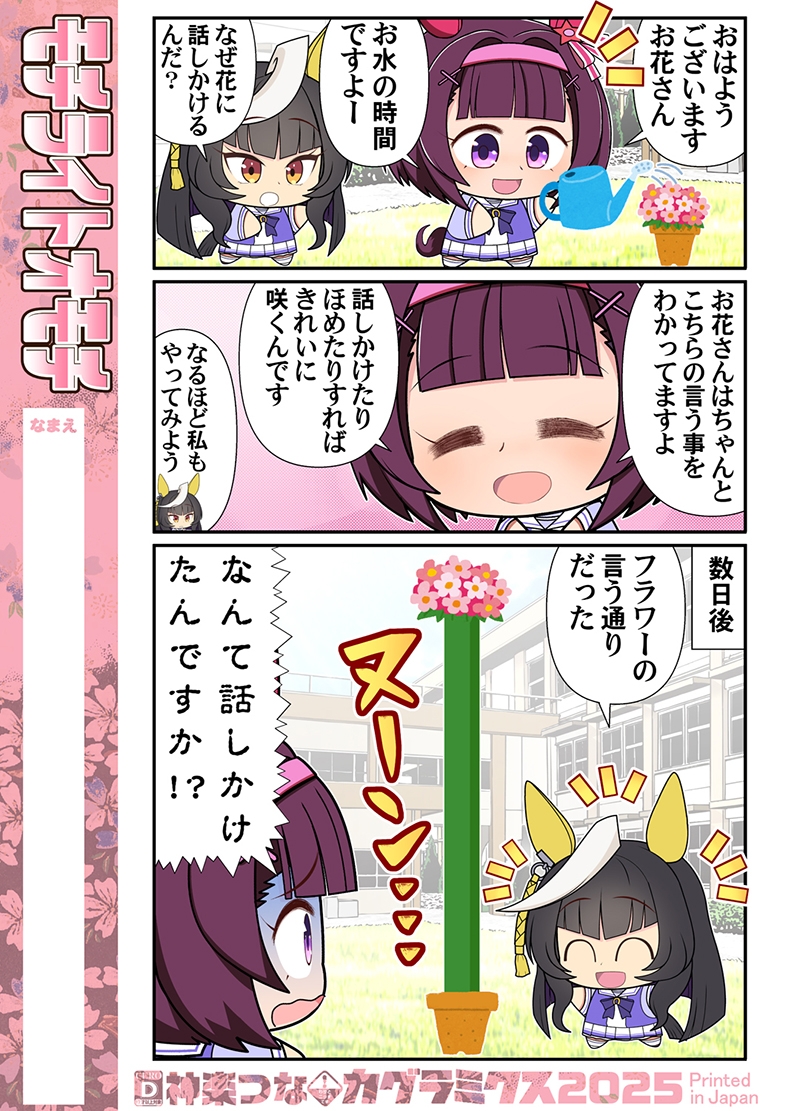 モチライトオモチ