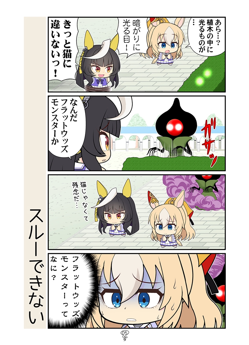 モチライトオモチ