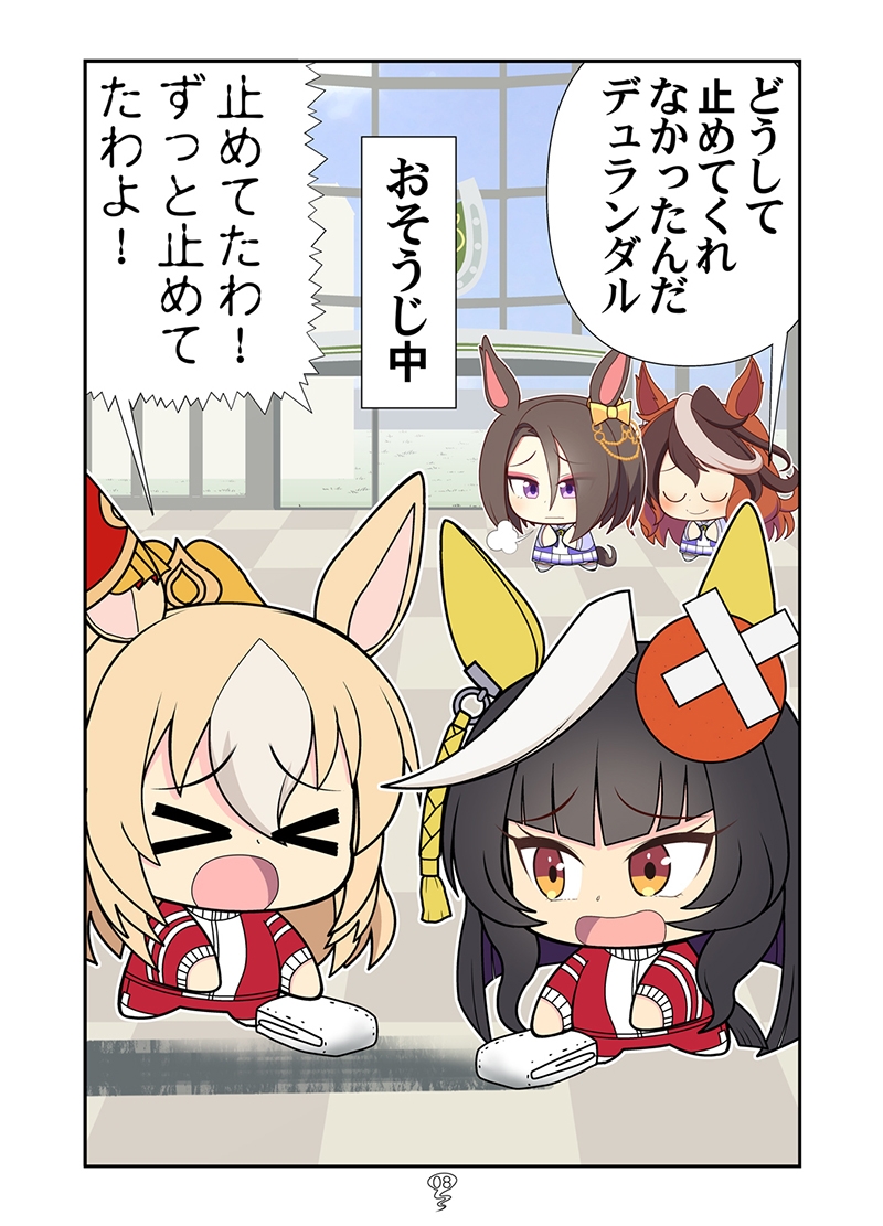 モチライトオモチ