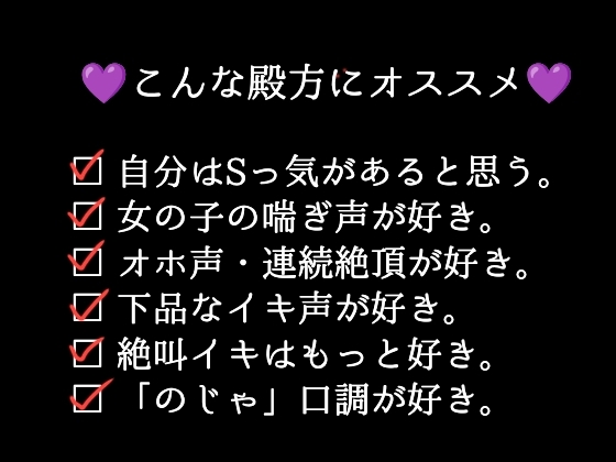 【大感謝価格2】20,000秒(5時間45分)絶叫イキ声【サークル内累計販売本数20,000本突破記念】