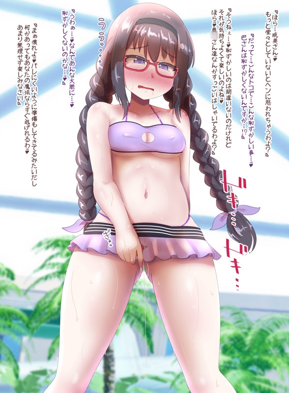 つるパイアーカイブス08