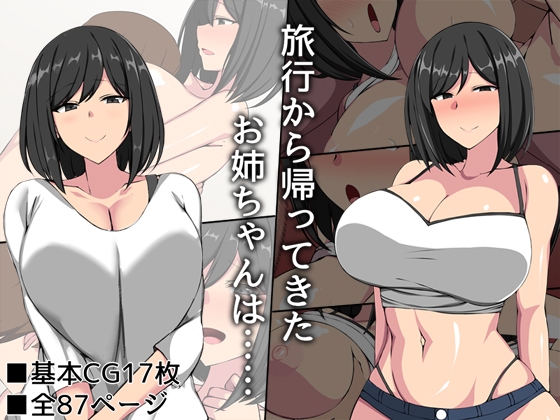 FBF寝取られ作品まとめパック