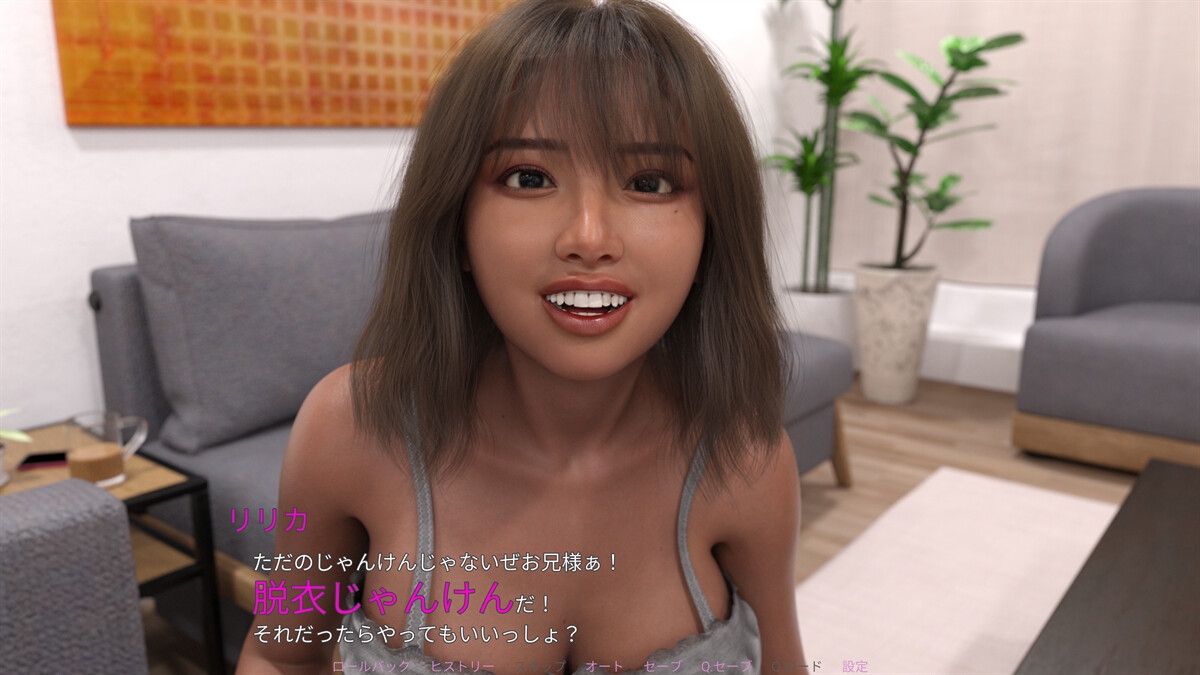 なぜか妹と脱衣じゃんけん