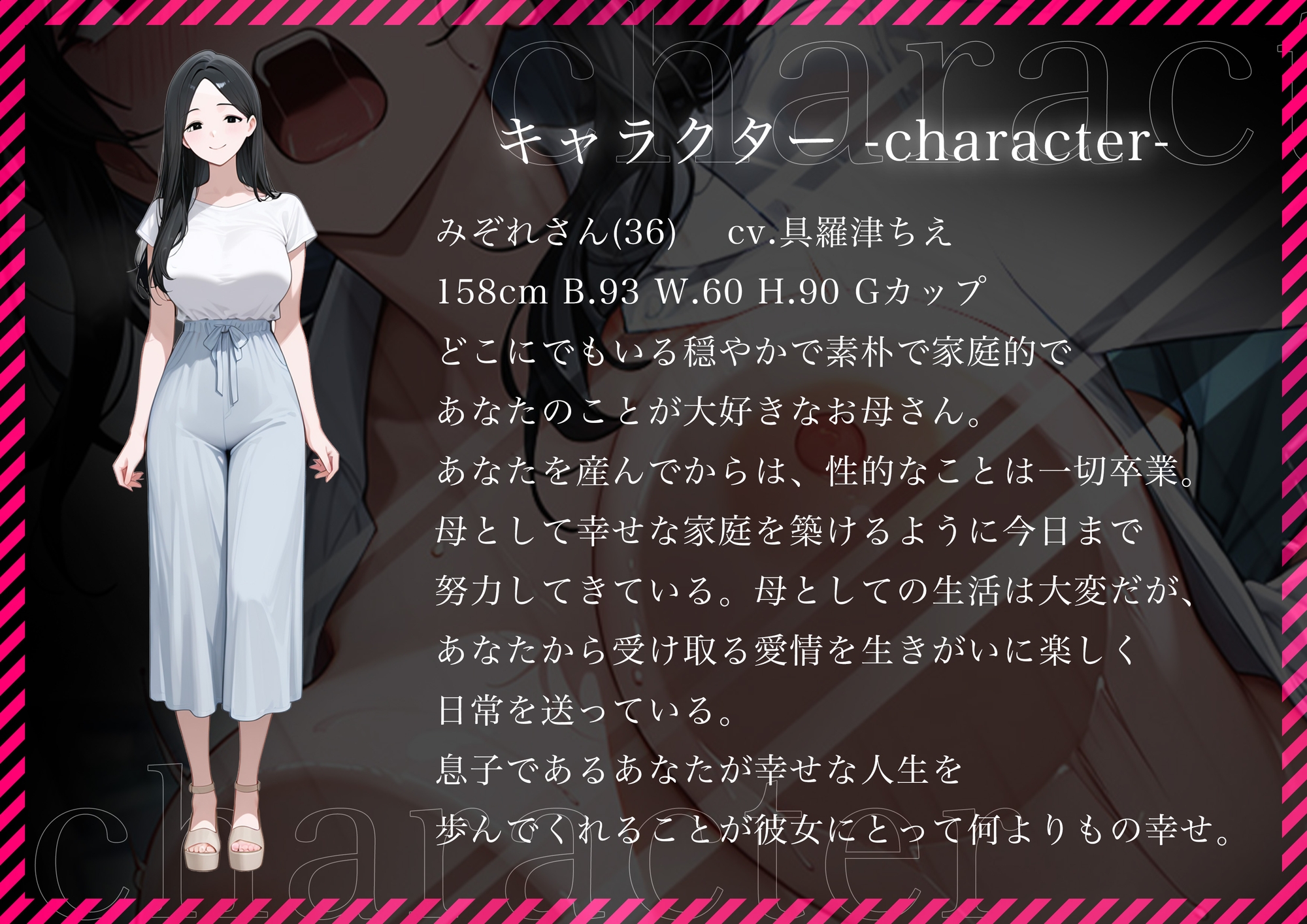 【NTR】ママと友達が “SEXしないと出れない部屋” で…。 SEX見届けないと出れない部屋で、ガラス越しに見守る僕