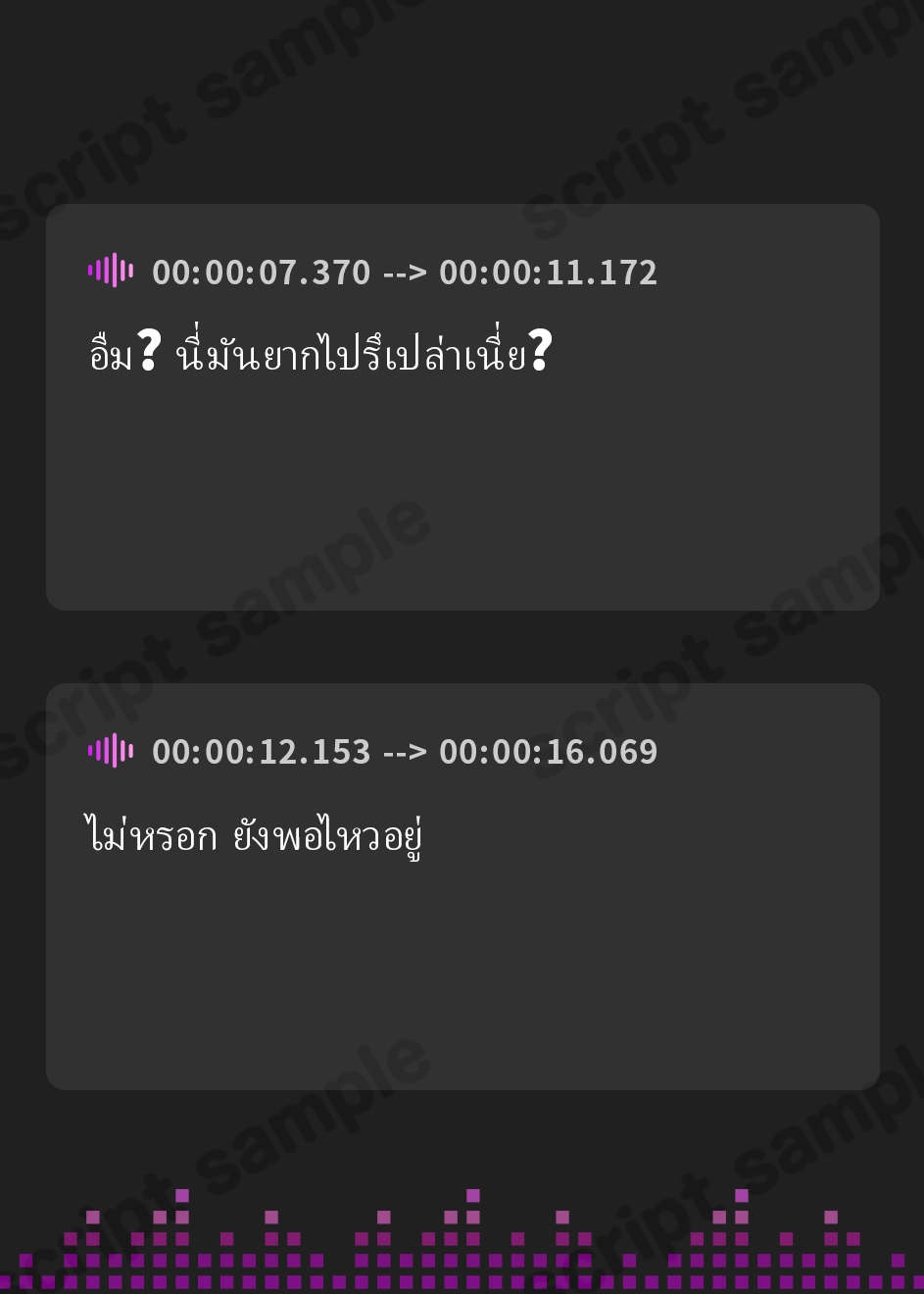 【タイ語版】だらパコ フレンドリー ～ノリ良い幼馴染♀との日常的なgdハメえっち～