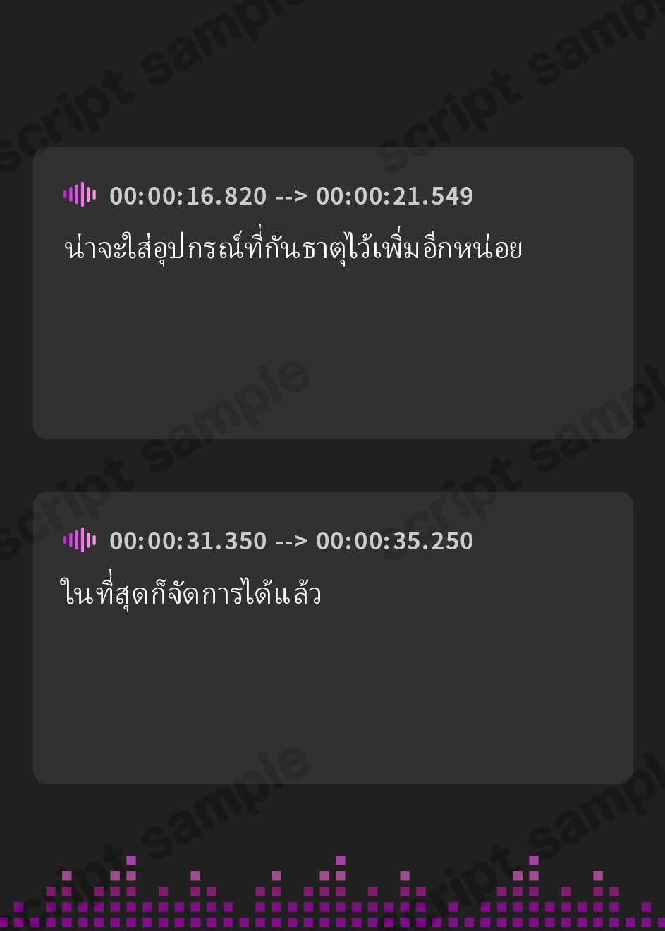 【タイ語版】だらパコ フレンドリー ～ノリ良い幼馴染♀との日常的なgdハメえっち～