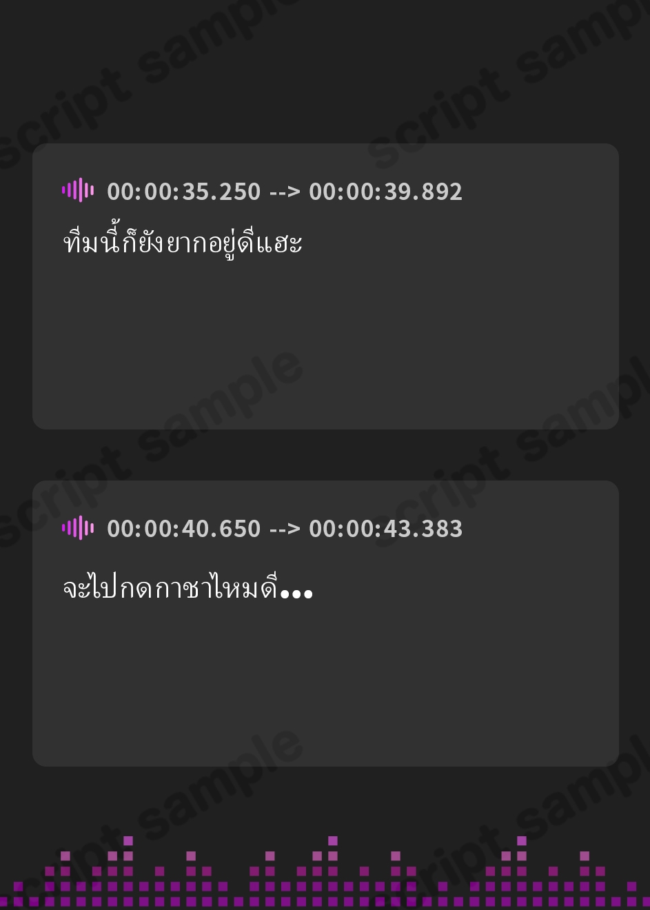 【タイ語版】だらパコ フレンドリー ～ノリ良い幼馴染♀との日常的なgdハメえっち～