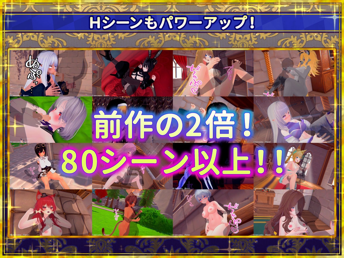 偽世界樹の巫女～街中おさわり放題&エロトラップでギャルゲッチュ～