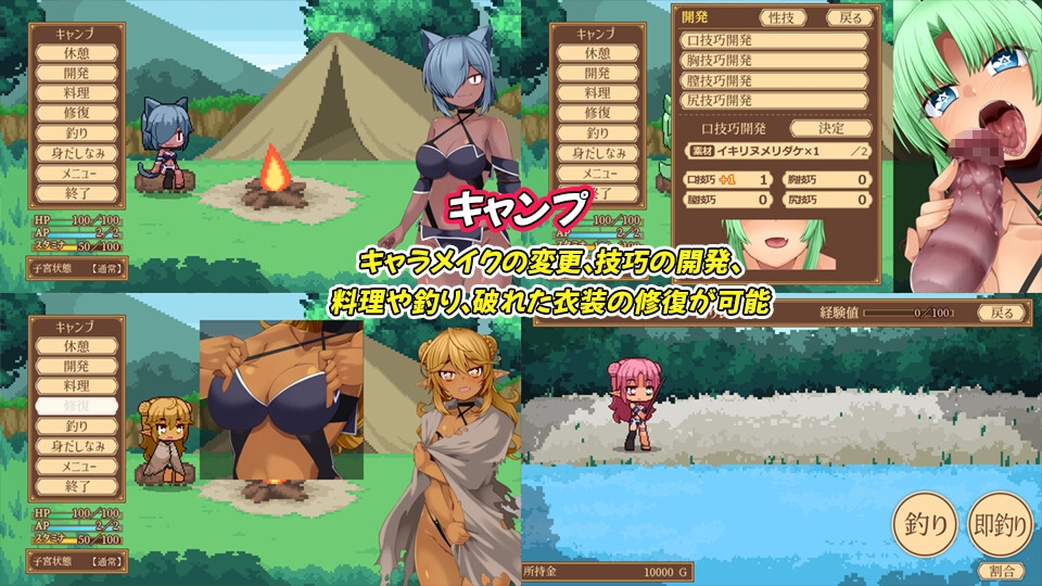 ユニゾンコード