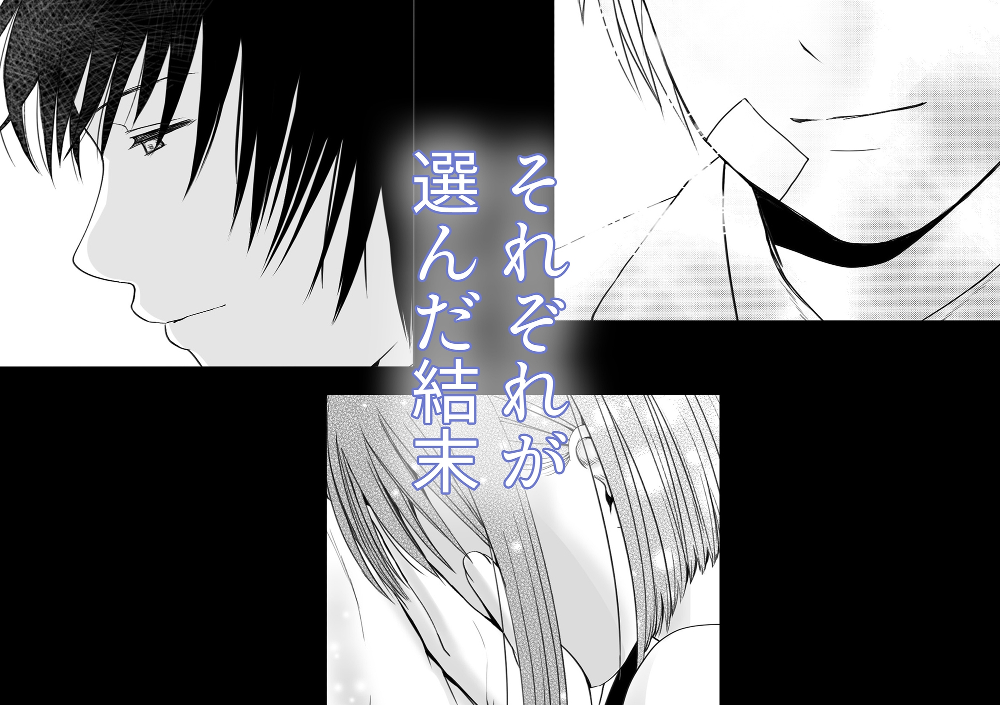 素股だけって言ったのに…ヌルっと挿入されちゃった 優等生のおもちゃ3