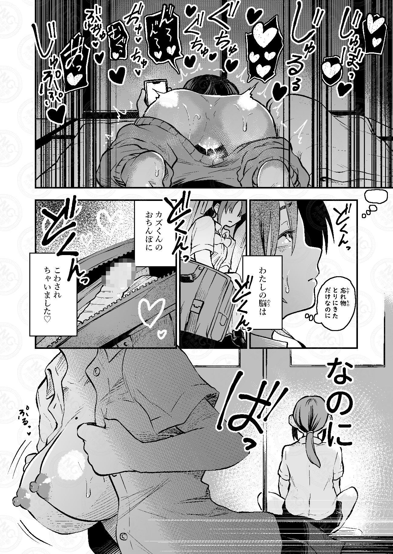 私が喰べたかったのにっ!!