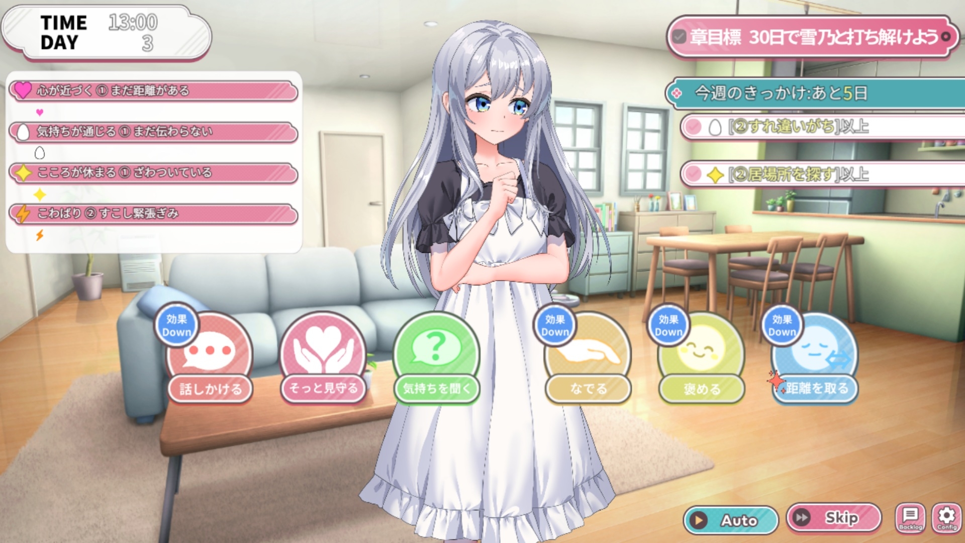 たまご娘育成物語~My Egg Girls: A Gentle Story~