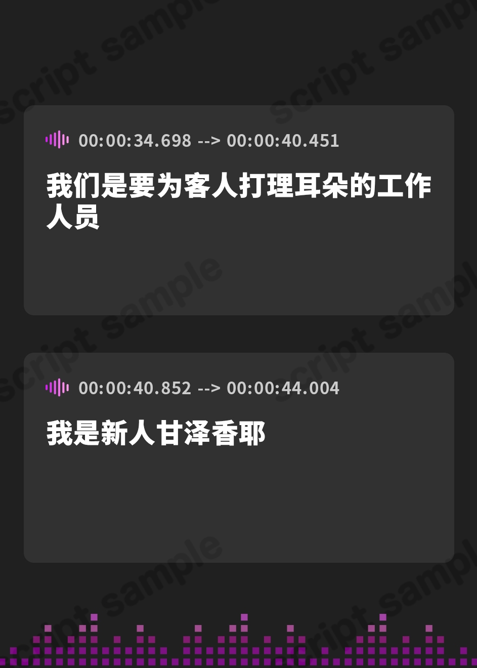 【簡体中文版】【耳"奥"W舐め犯し】Wプロ級耳"奥"舐めマスターなお姉さんたちにお耳の奥の奥までズポズポ舐め犯し3Pされる話～至上のゼロ距離お耳セックス3P体験～