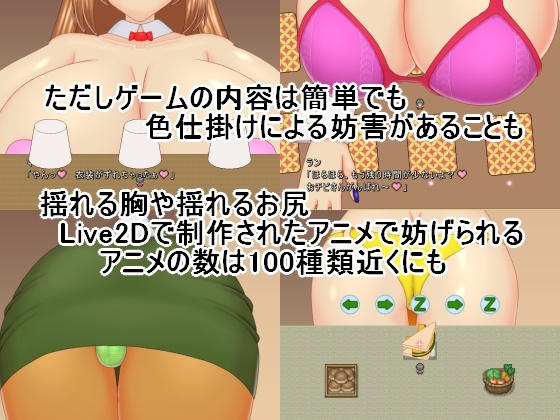 BBフェスティバル