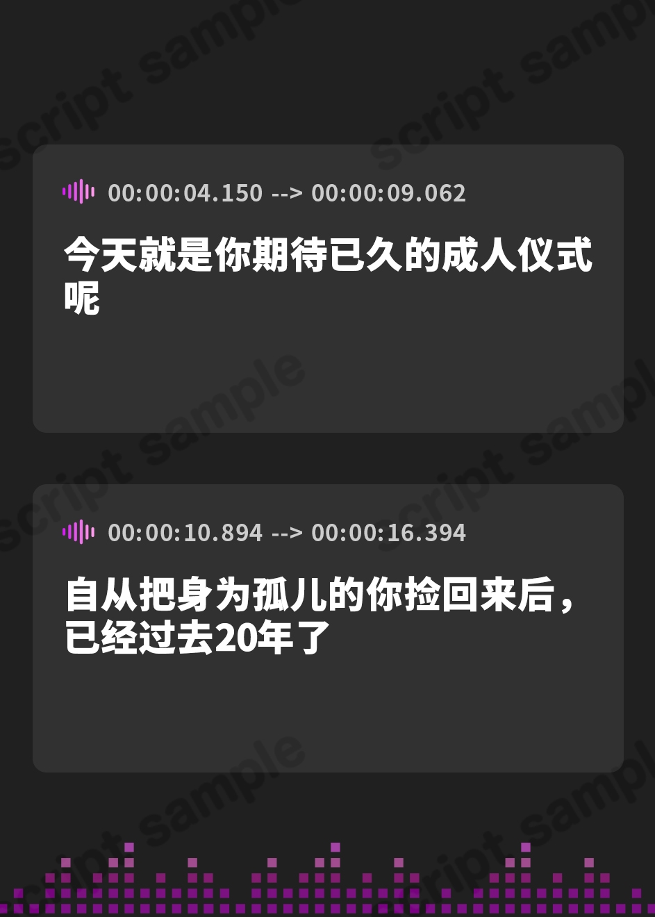 【簡体中文版】「まだ赤ちゃんだもんね」褐色エルフの育ての親に成人の儀式で搾り取られ続けて永遠にバブちゃんのままでいいのか?【逆レ×射精我慢×母性退行】