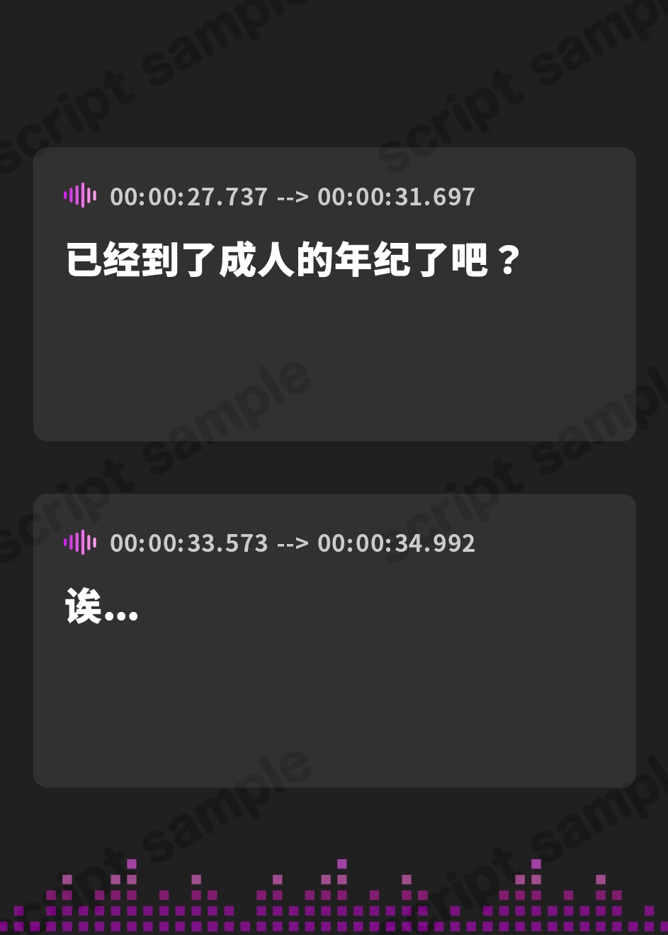 【簡体中文版】「まだ赤ちゃんだもんね」褐色エルフの育ての親に成人の儀式で搾り取られ続けて永遠にバブちゃんのままでいいのか?【逆レ×射精我慢×母性退行】