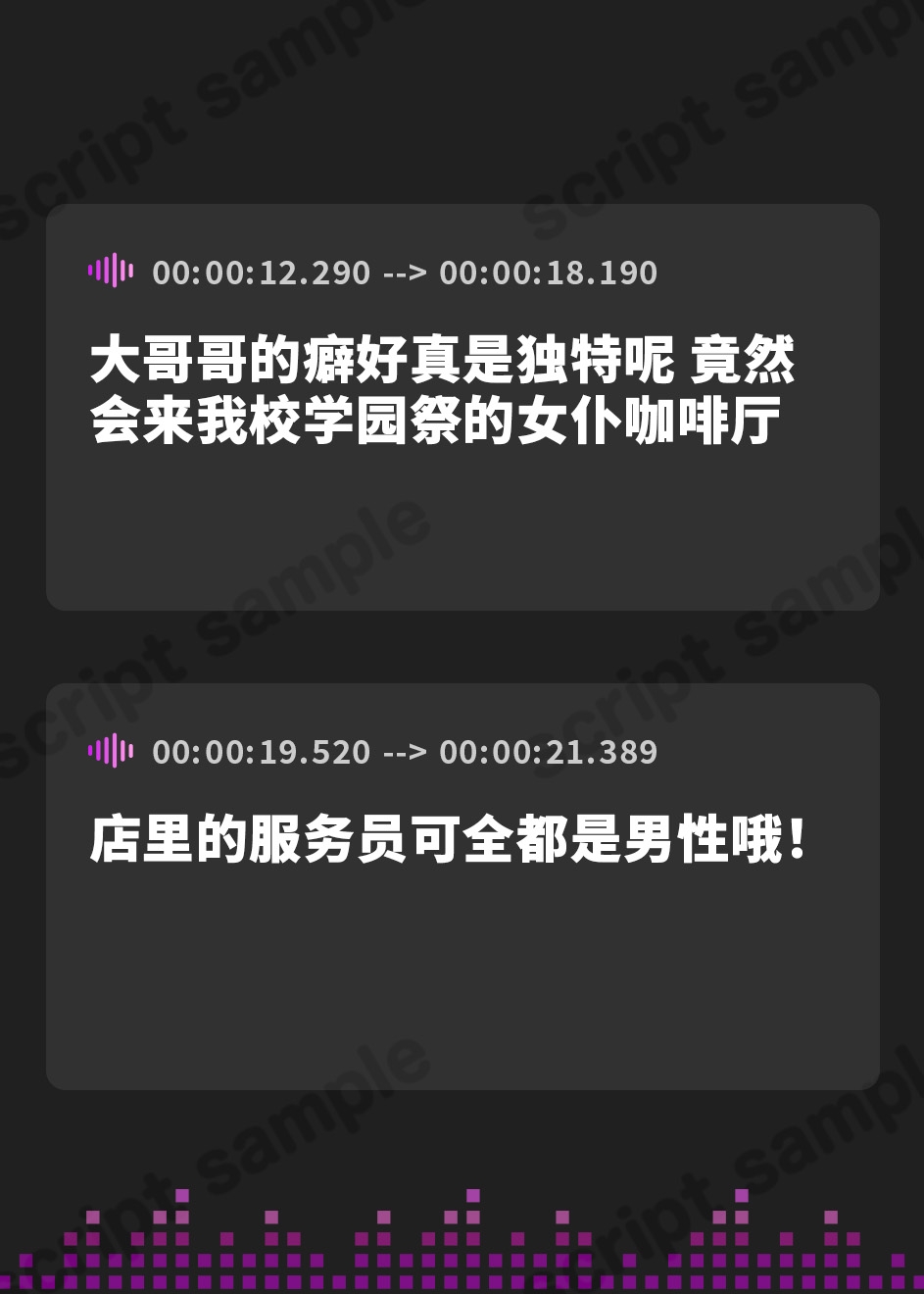 【簡体中文版】男の娘逆アナル3Pでメス堕ち♪男子校の文化祭で知り合った男の娘2人とチンポバトル&デカチンに負けて射精して男子トイレで肉便器扱いされてお尻にホモミルク注入♪