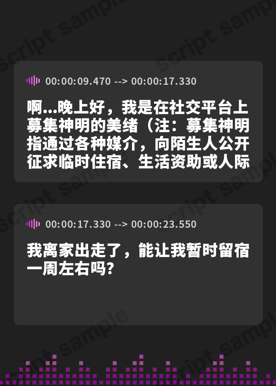 【簡体中文版】【オホ声】神待ち低音ダウナークールJKの逆NTR媚び媚びエッチ【逆NTR】