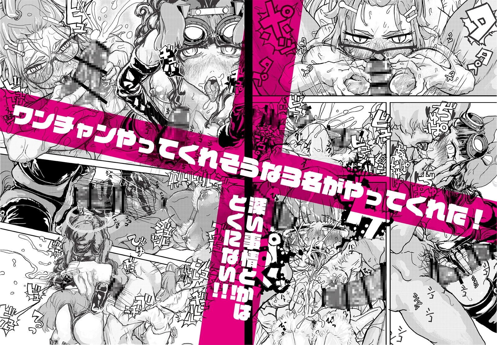 クソビッチレイヤー●塚ヒビキvsクソオフパコビッ知●解放前線