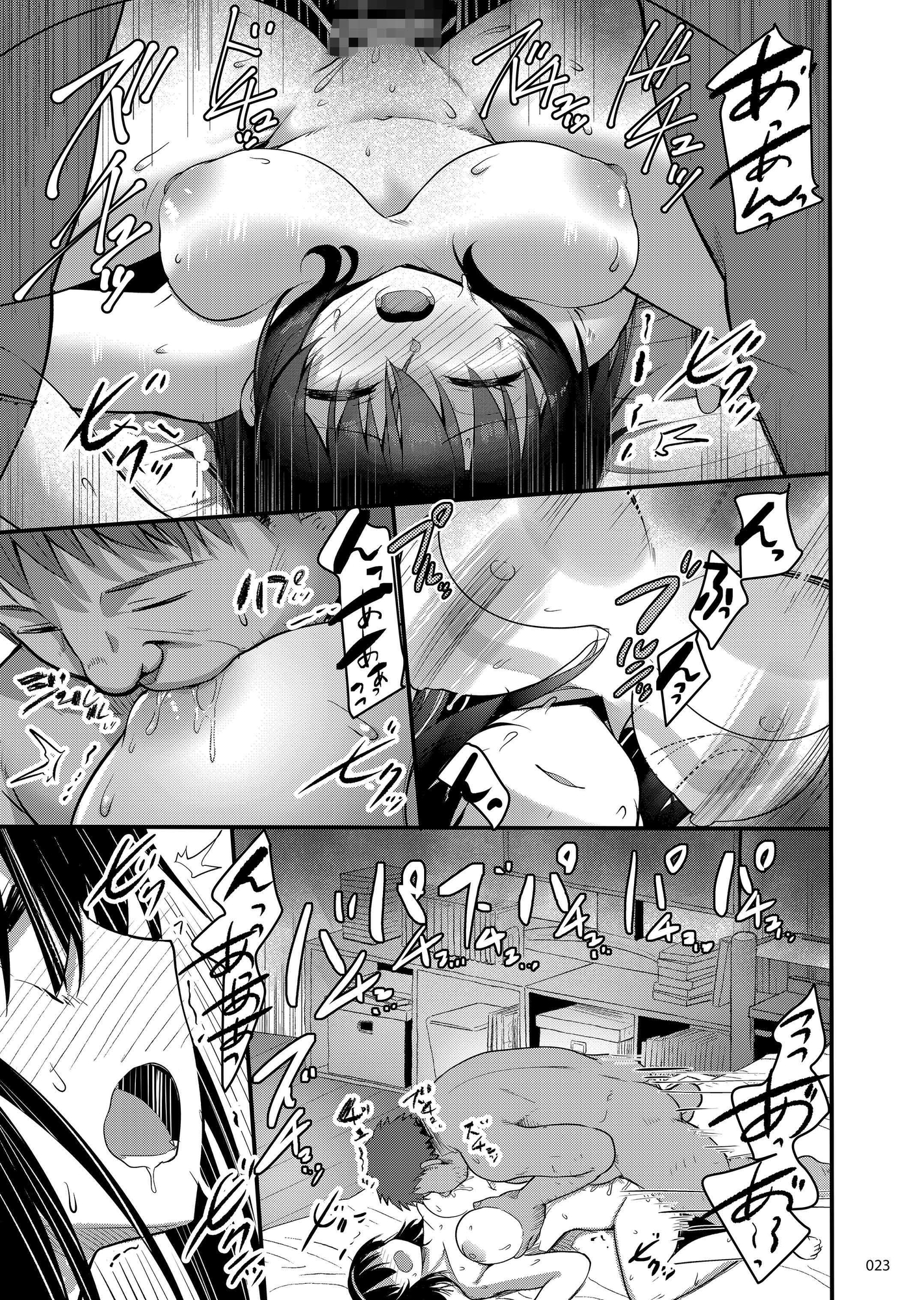 えっちなお店の娘総集編vol.3+