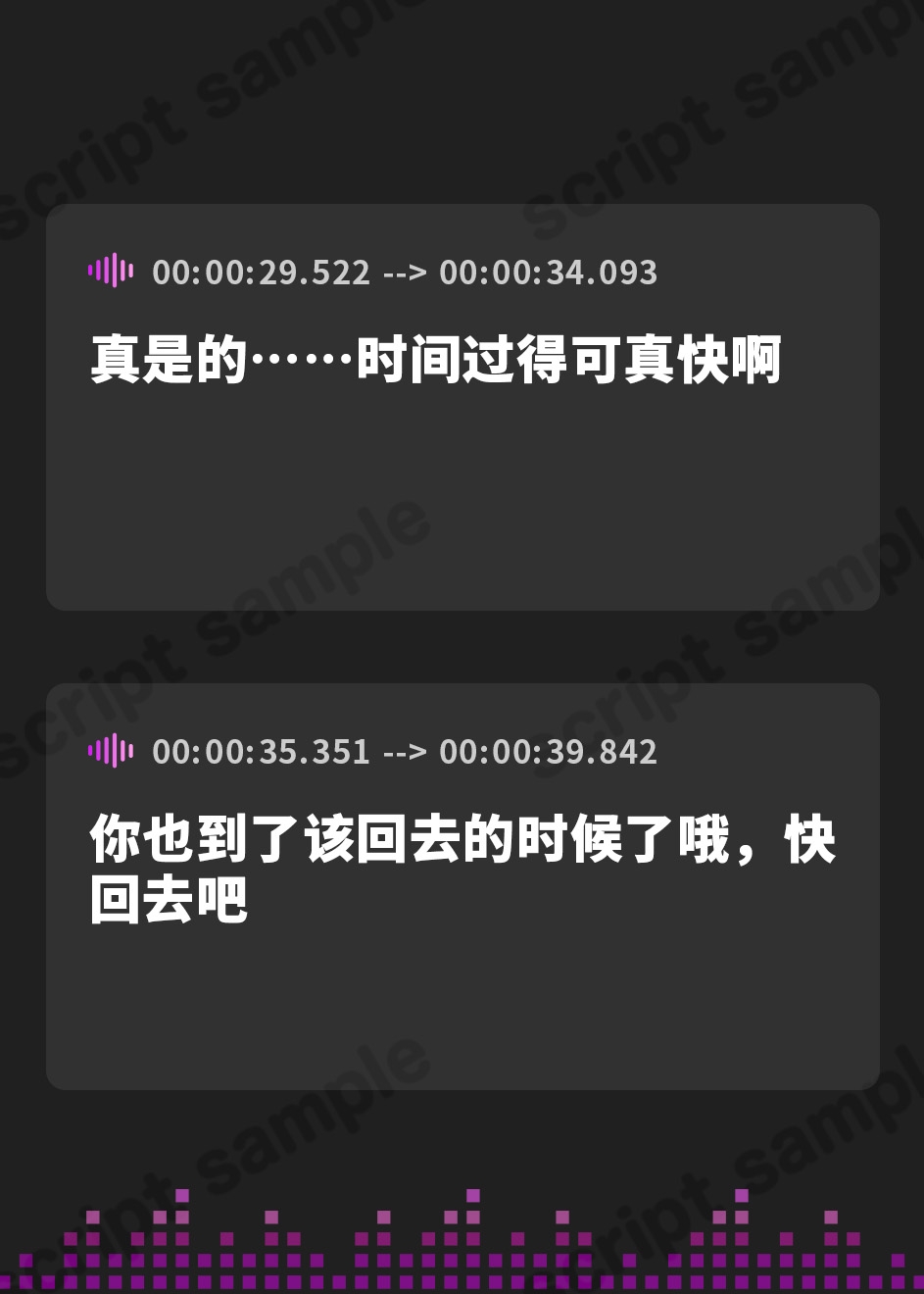 【簡体中文版】おきつね様と鈴の音と。