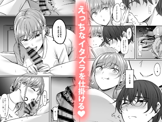 【看護師監修】ナースのえっちなおしごと