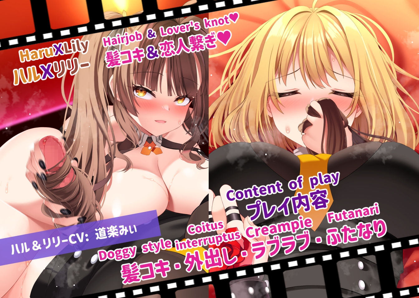 ソ○ルワーカーHコレクションVol.2