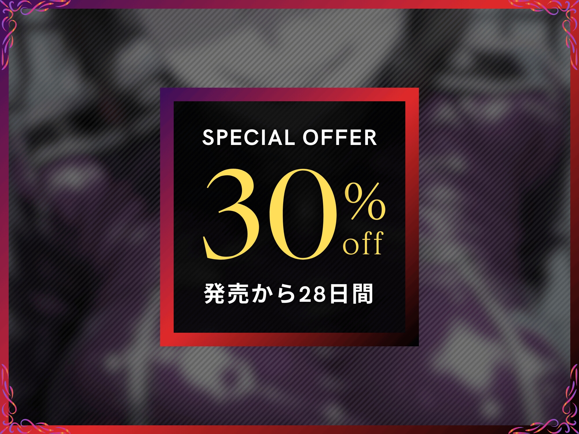 【TSメス堕ち】去勢ヒーロー!! ～ちんぽを魔改造されて去勢されTS化され女装でメス堕ちするお話～【ドM向け/KU100】