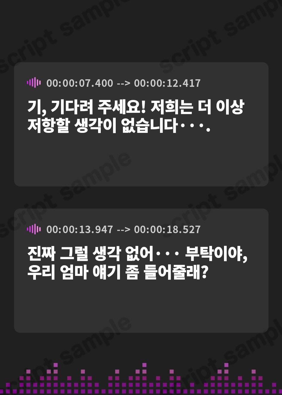 【韓国語版】母娘サキュバスの媚び媚び誘惑子作りエッチ【つよつよ勇者がおま〇こ搾精によって淫魔を孕ませてしまう話】