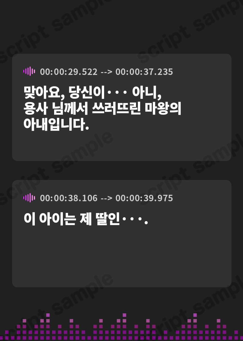 【韓国語版】母娘サキュバスの媚び媚び誘惑子作りエッチ【つよつよ勇者がおま〇こ搾精によって淫魔を孕ませてしまう話】