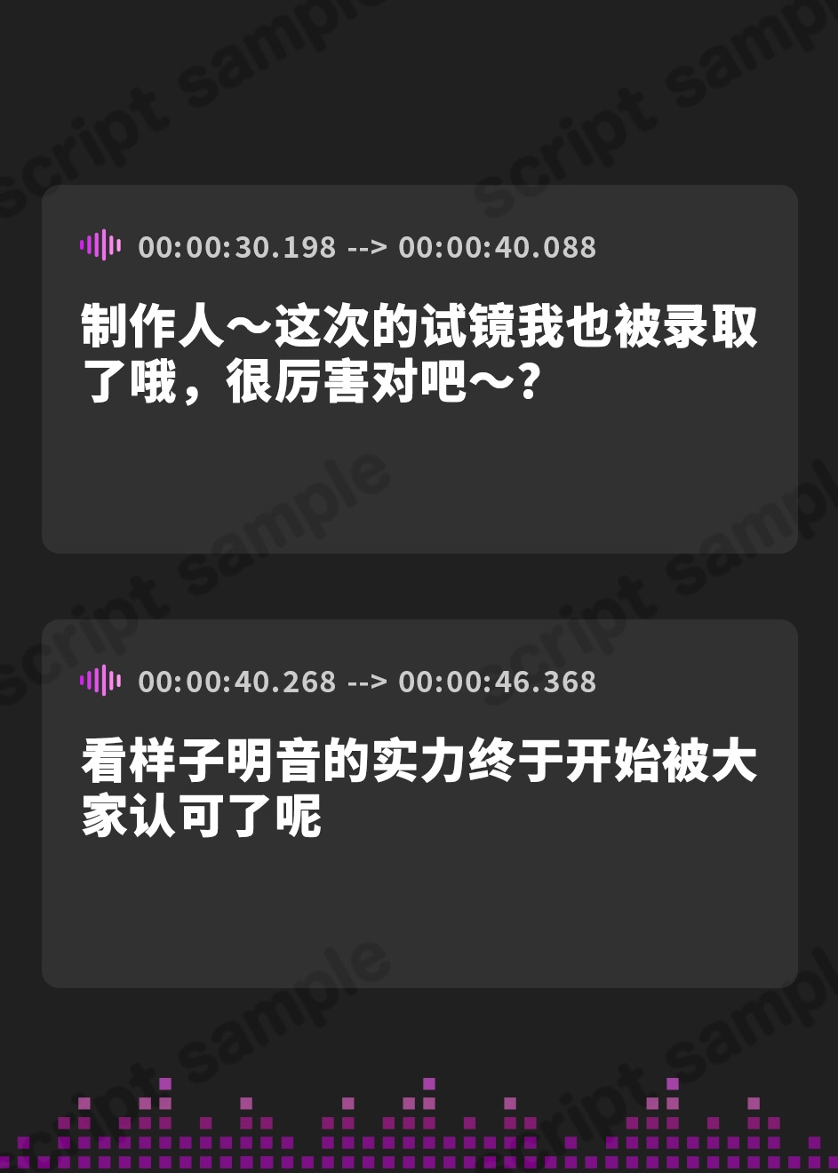 【簡体中文版】【KU100】 人気アイドル声優とのイチャラブ枕営業♡ ~スタジオで母乳・潮を撒き散らしてイキ狂い~