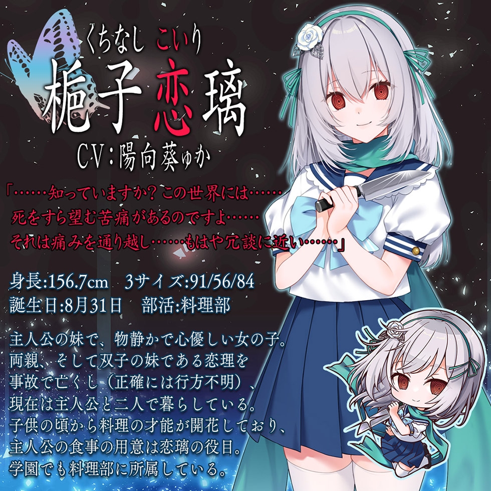 【サークル6周年記念作品☆彡】ヤンデレCD VII 朽ちること無き恋理のように ヤンデレの女の子に耳の奥まで死ぬほど愛されて眠れないASMR【KU100ハイレゾ】