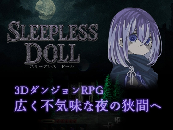Sleepless Doll