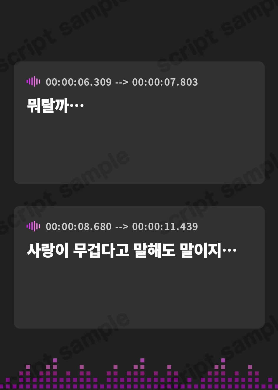 【韓国語版】ヤリ捨てられてたデカパイ幼馴染を慰めるだけのつもりだったのに……(KU100マイク収録作品)