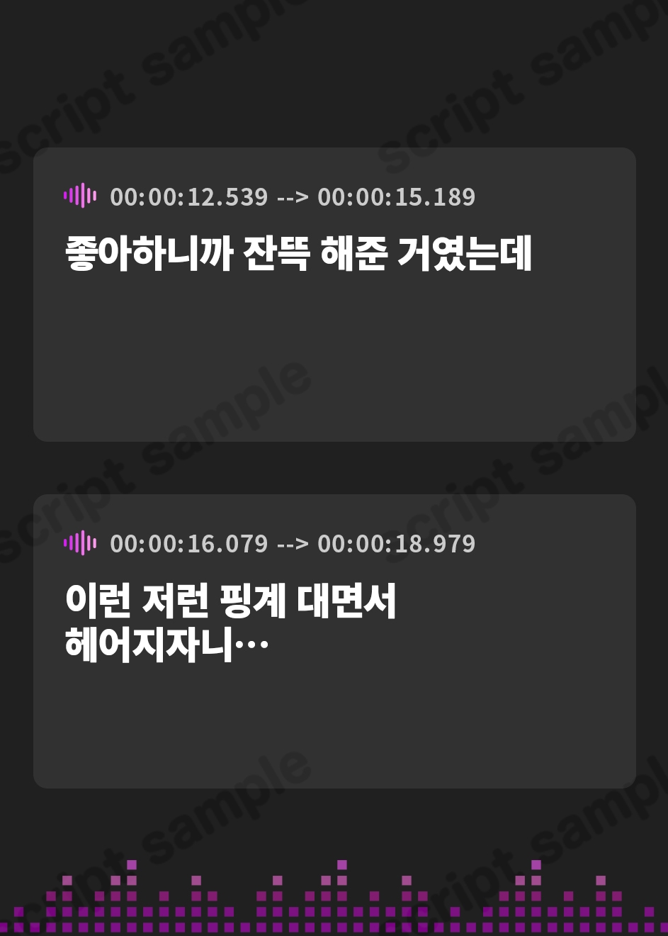 【韓国語版】ヤリ捨てられてたデカパイ幼馴染を慰めるだけのつもりだったのに……(KU100マイク収録作品)