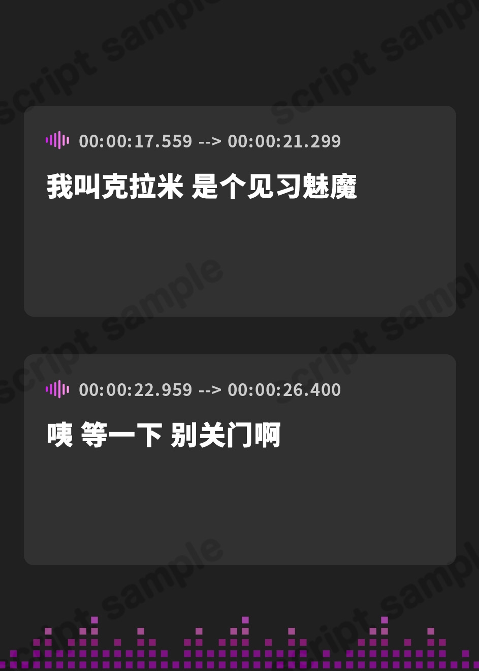 【簡体中文版】ポンコツなサキュバス見習いは一人前になりたい【ゾクゾク耳マッサージ/耳かき】