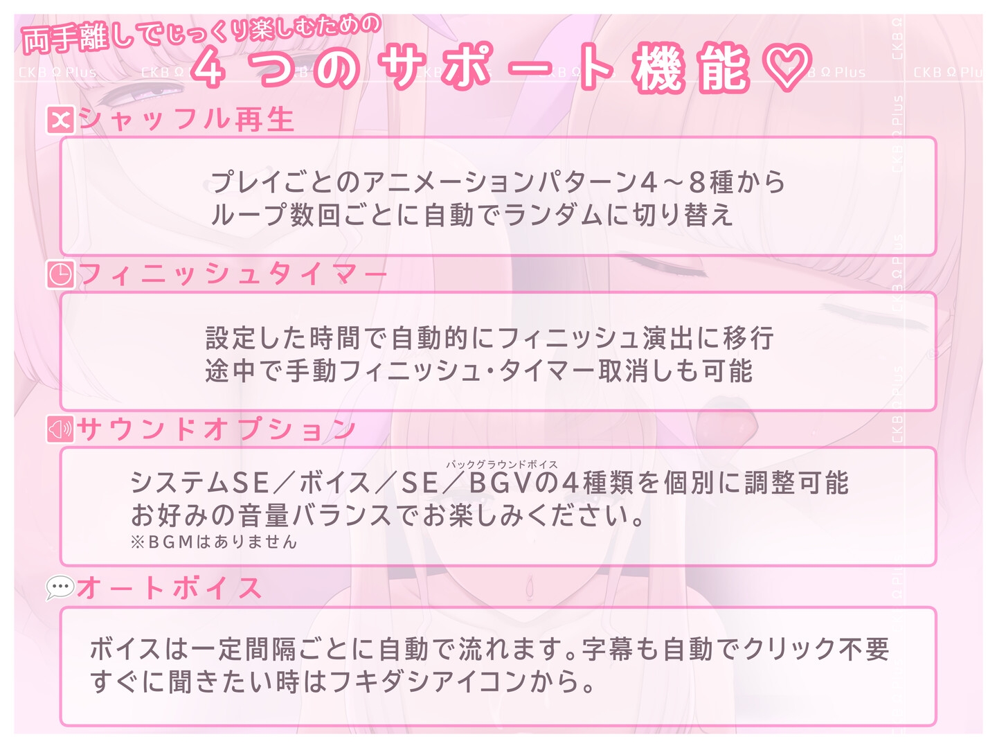 ちくびΩぷらす-爆乳むちむち甘サド奉仕に乳首責めを添えて-