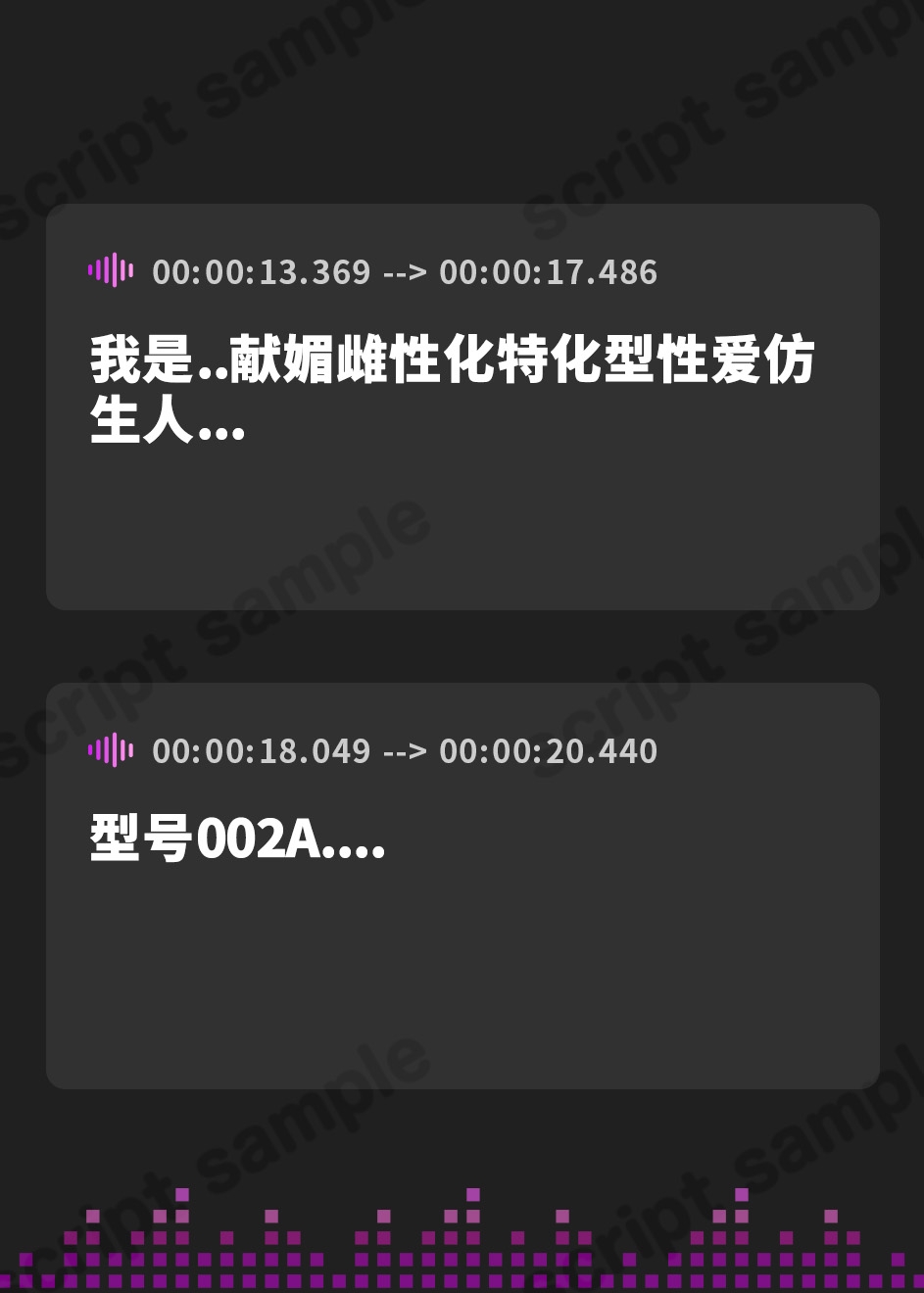【簡体中文版】マゾオス去勢初号機セクサロイド ～マスターが立派な媚びメスになるまで、ご奉仕致します～ 【KU100】
