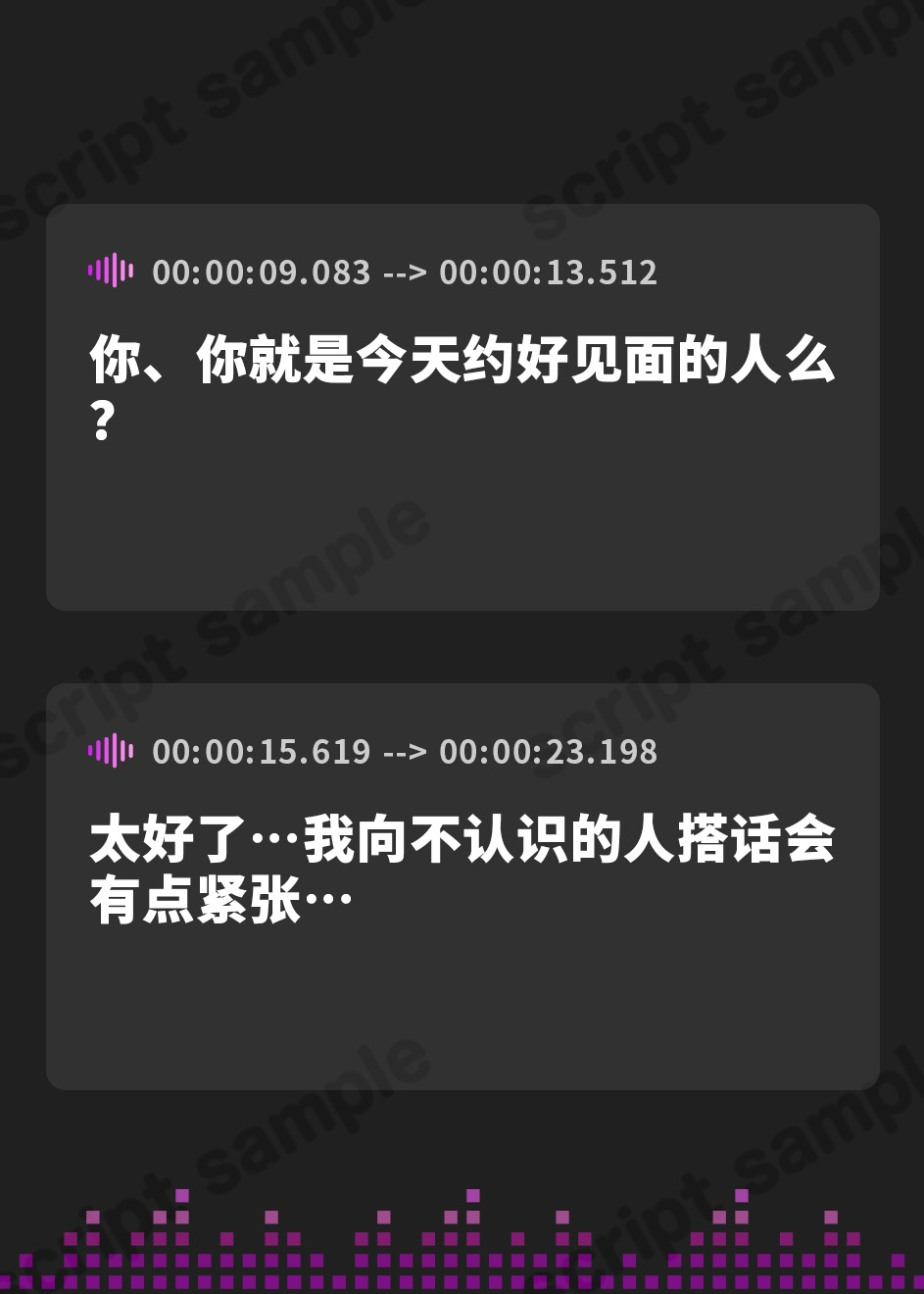 【簡体中文版】軽い気持ちでパパ活始めた少女をオナペットにする話