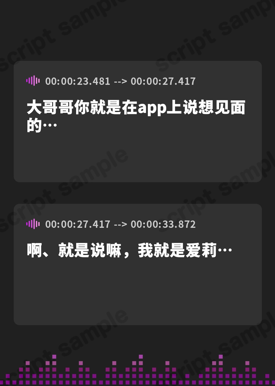 【簡体中文版】軽い気持ちでパパ活始めた少女をオナペットにする話