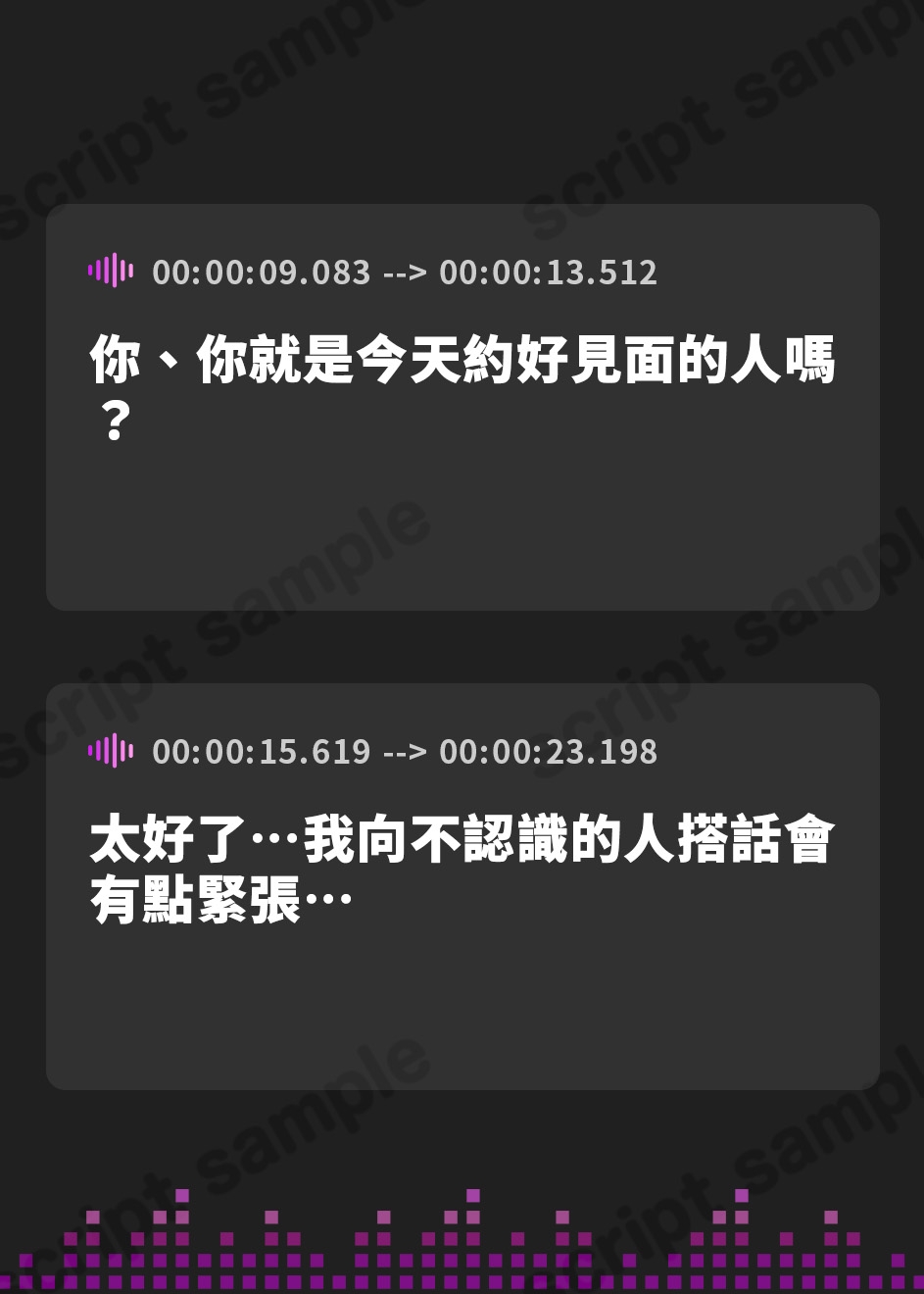 【繁体中文版】軽い気持ちでパパ活始めた少女をオナペットにする話