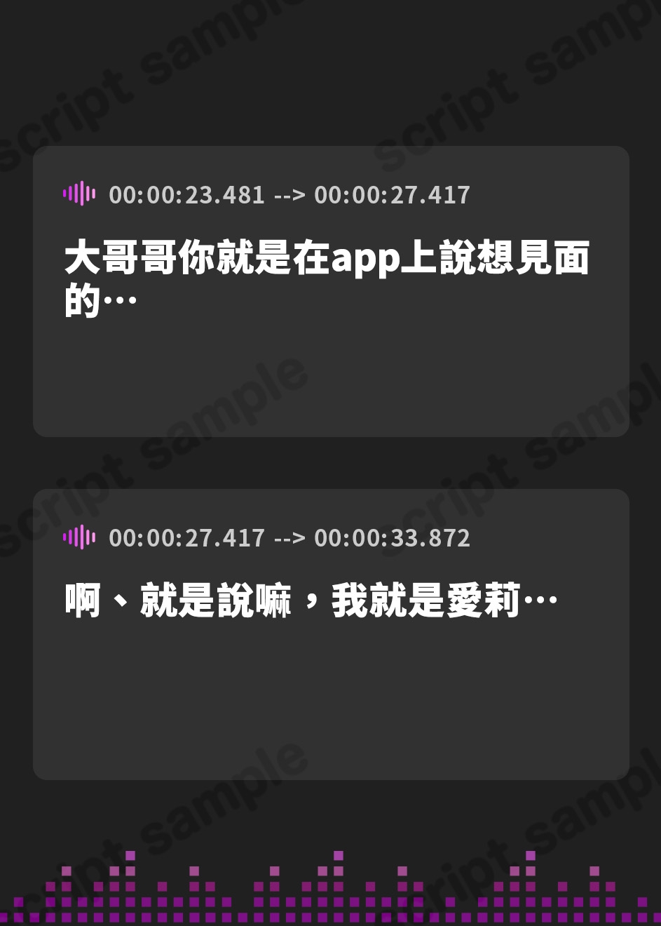 【繁体中文版】軽い気持ちでパパ活始めた少女をオナペットにする話