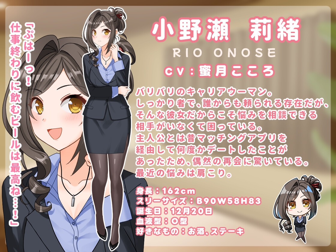 もみほぐ～秘蜜のマッサージ店～