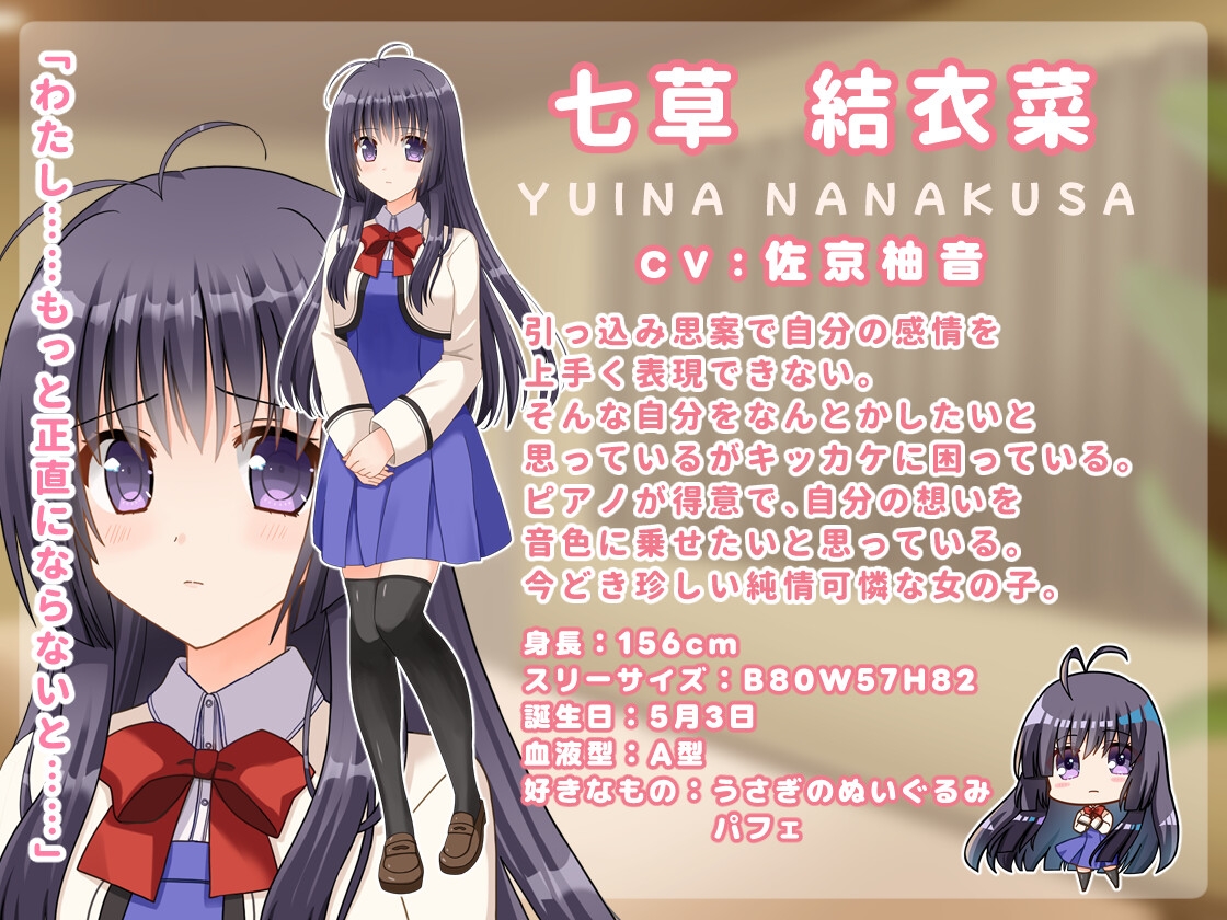 もみほぐ～秘蜜のマッサージ店～