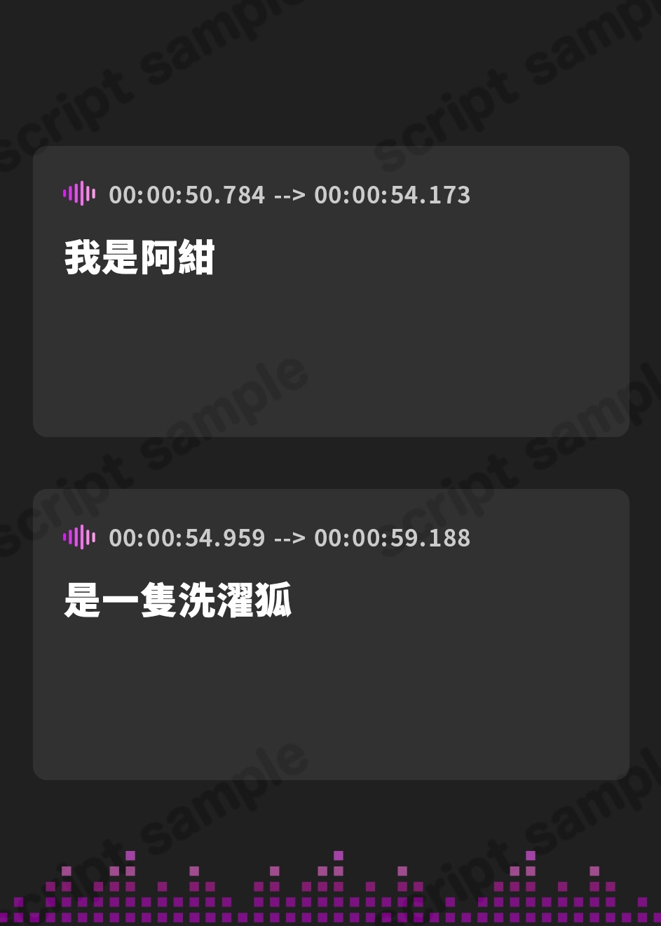 【繁体中文版】【洗髪・耳かき】あやかし郷愁譚 ～洗濯狐 お紺～【心と体のお洗濯】