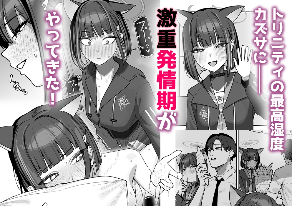 生徒専用先生デリヘル