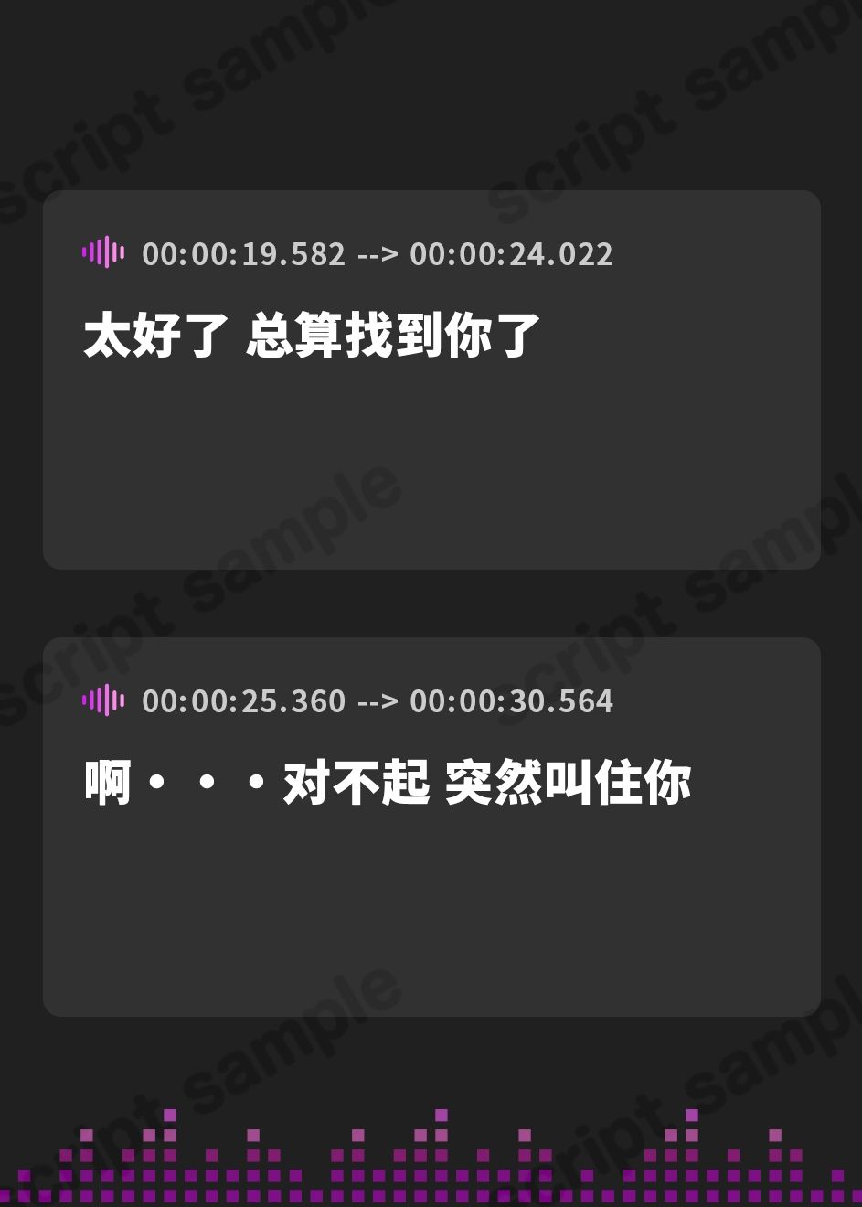 【簡体中文版】やっと見つけた…♡【一目惚れから始まる…蕩ける接吻・搾精】